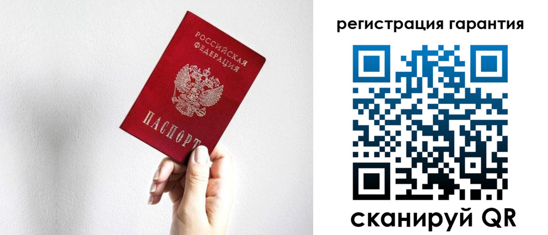 временная регистрация для школы в Магнитогорске