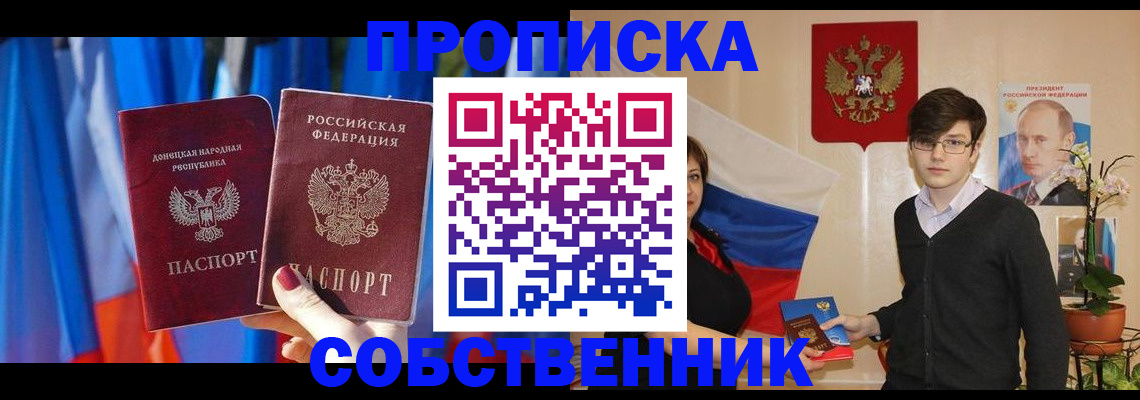 миграционный учет в Магнитогорске